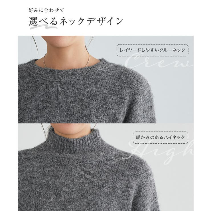 ネックが選べるクロップドニット