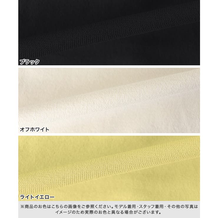 ウォッシャブル袖ボリュームニット