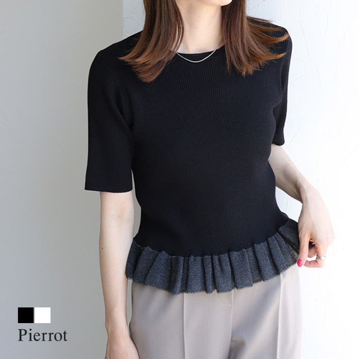 ラメフリルリブニット ニット ラメ | Pierrot | 詳細画像1 