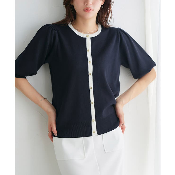 ネイビー×オフホワイト | 多機能バイカラーパフニットカーディガン カーディガン 多機能 | Pierrot