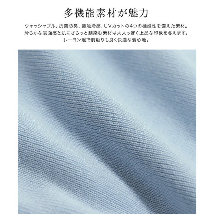 多機能バイカラーパフニットカーディガン カーディガン 多機能 | Pierrot | 詳細画像3 