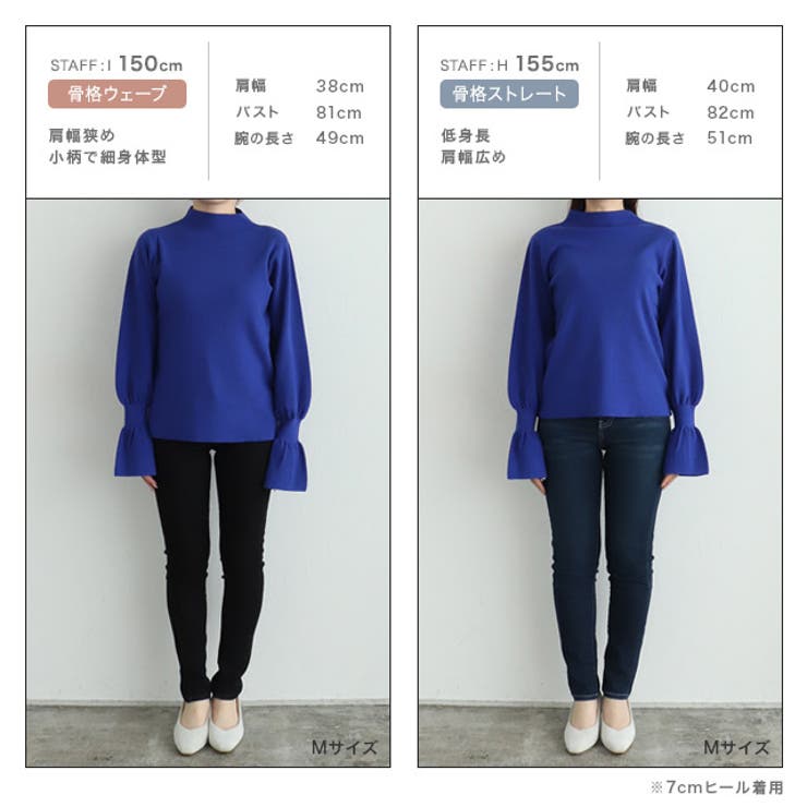 キャンディボリュームスリーブニット ニット キャンディデザイン | Pierrot | 詳細画像10 