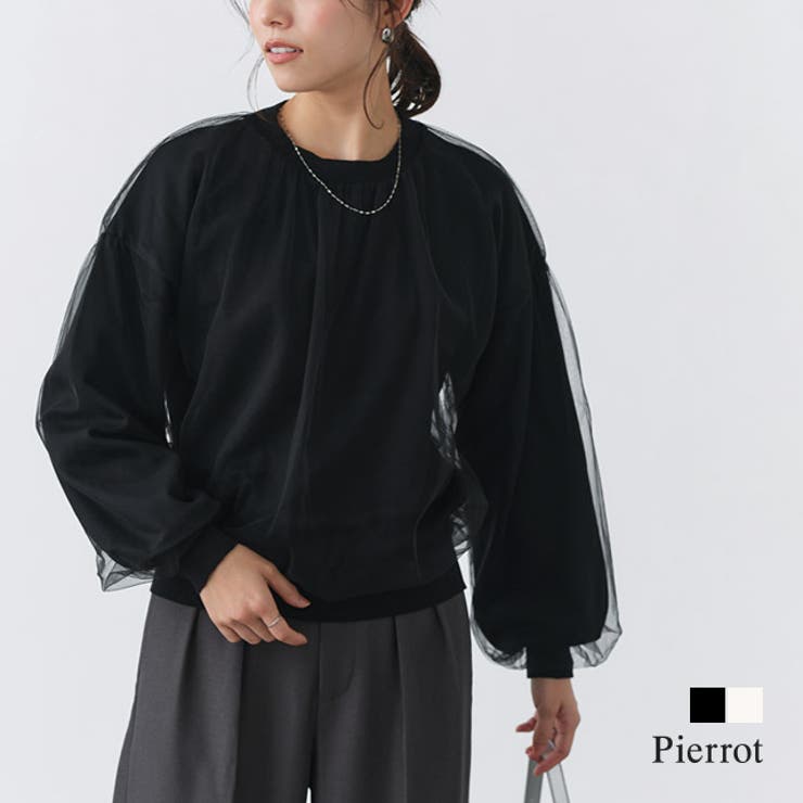 チュールレイヤードニット ニット レーヨン混 | Pierrot | 詳細画像1 