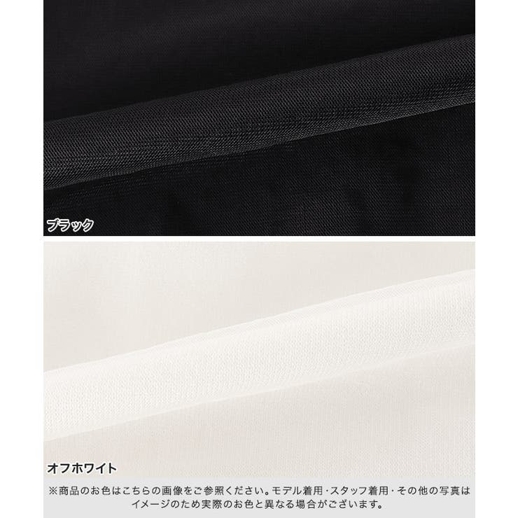 チュールレイヤードニット ニット レーヨン混 | Pierrot | 詳細画像11 