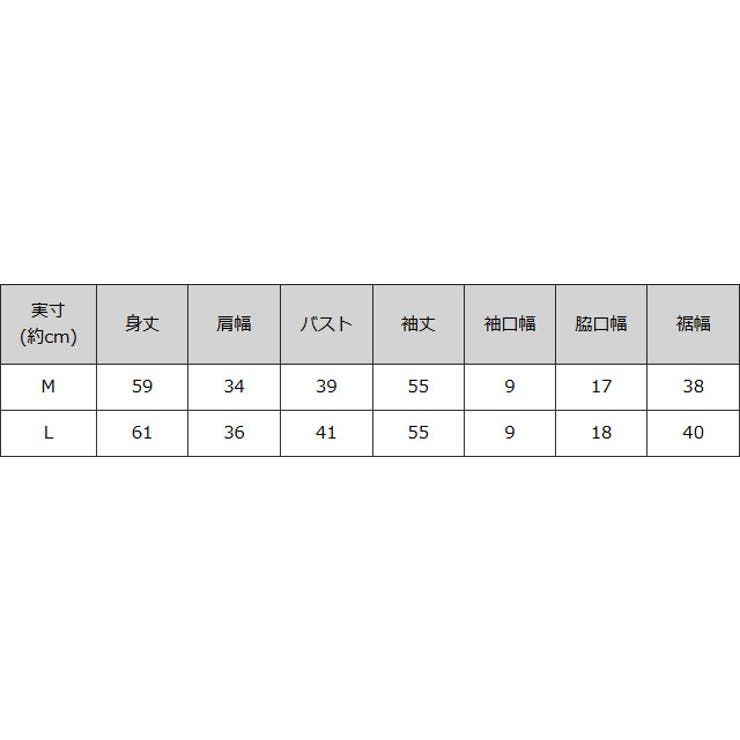 多機能ゴールドボタンヘンリーネックニット 抗菌 UVカット | Pierrot | 詳細画像12 