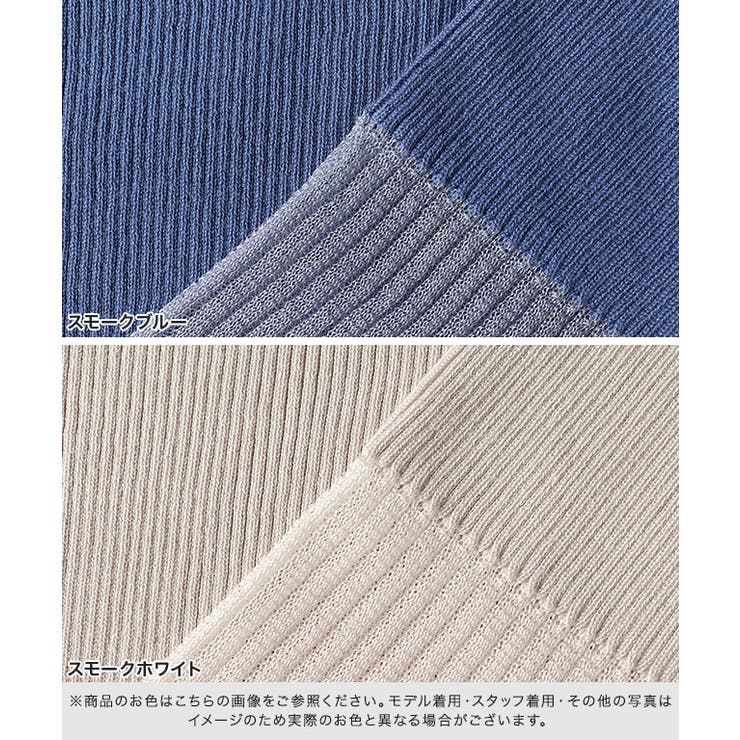 袖シアー切り替えアシメネックリブニット ニット リブ | Pierrot | 詳細画像12 