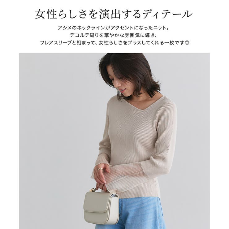 袖シアー切り替えアシメネックリブニット ニット リブ | Pierrot | 詳細画像3 