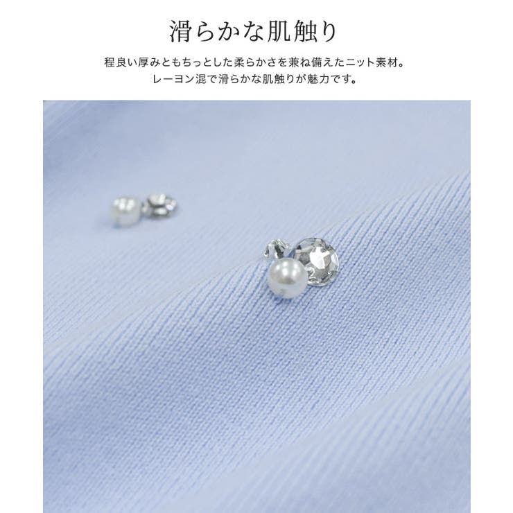 ビジューニットカーディガン カーディガン ニット | Pierrot | 詳細画像2 