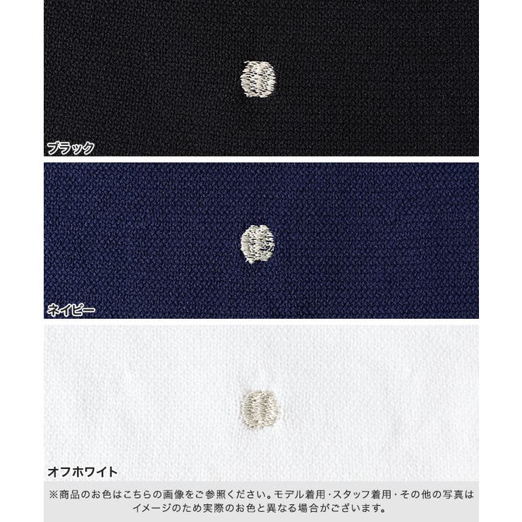 ドットラメ刺繍ペプラムニット