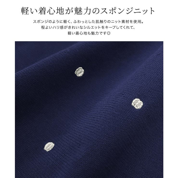 ドットラメ刺繍ペプラムニット
