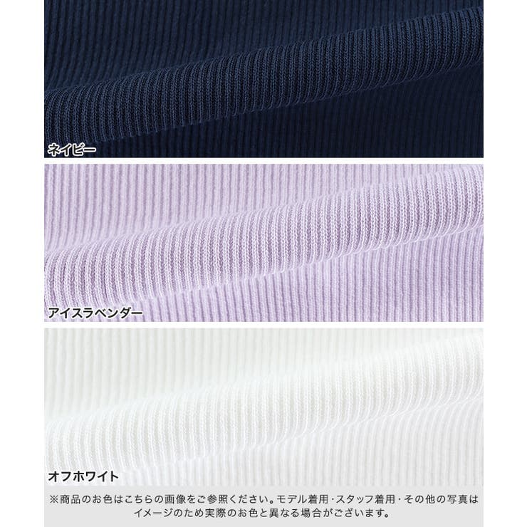 袖ボタンニットプルオーバー