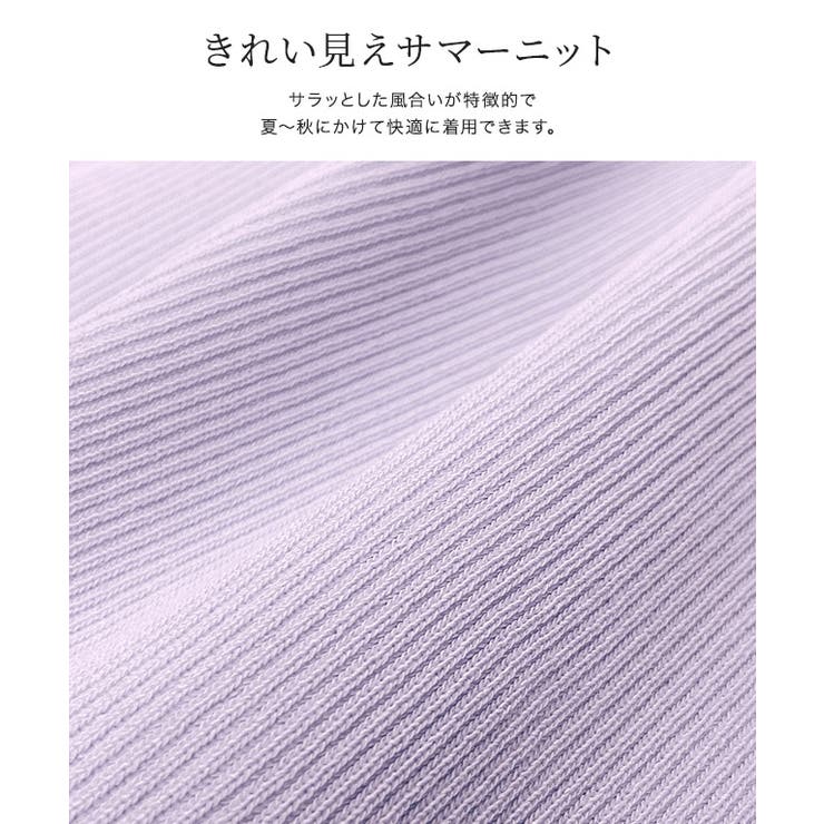 袖ボタンニットプルオーバー