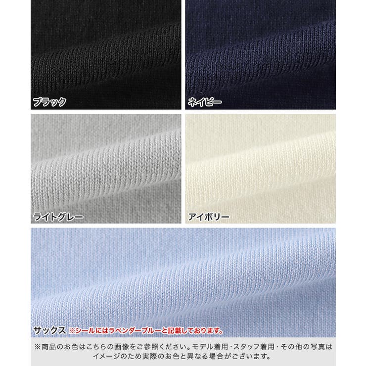 多機能ニット5分袖カーディガン カーディガン ニット | Pierrot | 詳細画像12 