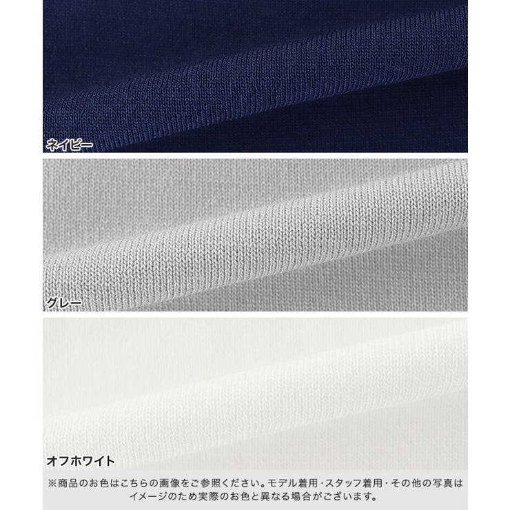 接触冷感2wayリボンニット ニット 接触冷感 | Pierrot | 詳細画像13 