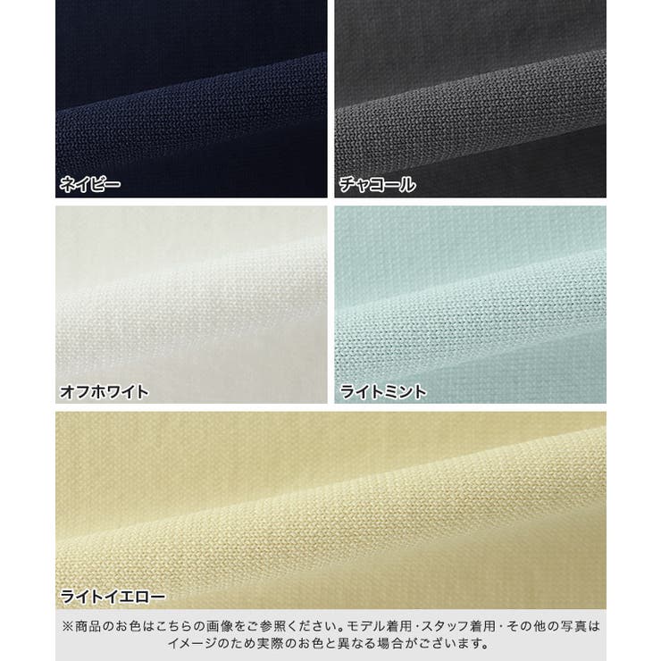 構築袖ペプラムニット