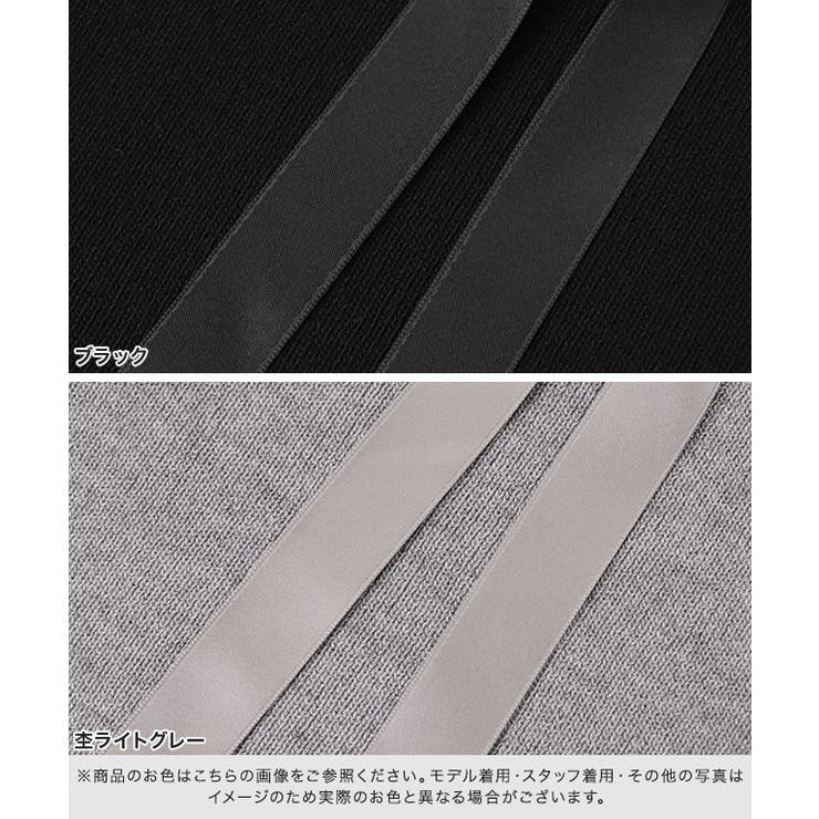 リボンモチーフノースリーブニット ニット ノースリーブ | Pierrot | 詳細画像11 