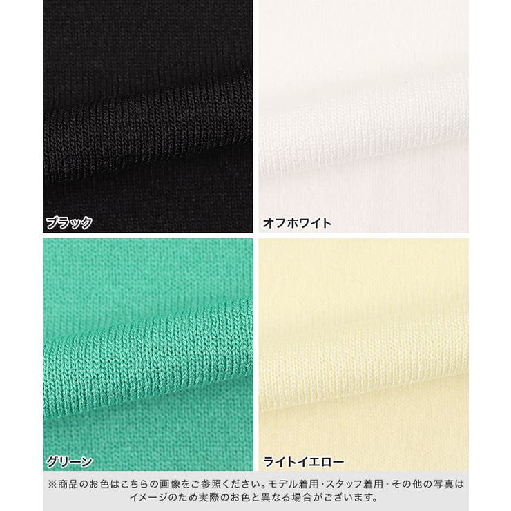 【接触冷感】パフスリーブニット