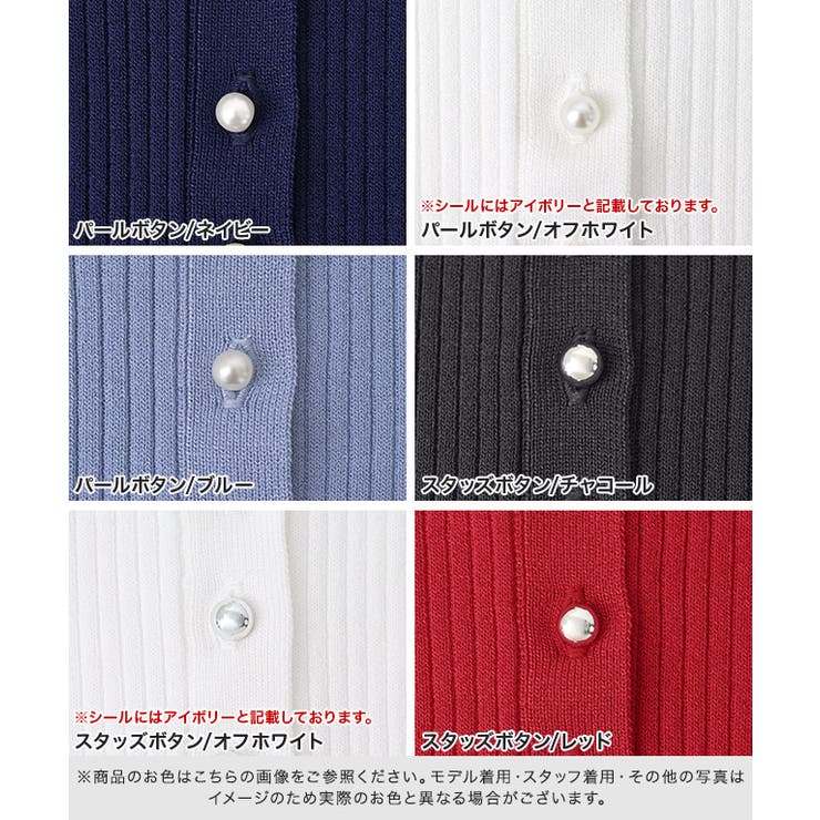【接触冷感】ボタンが選べるリブポロニット
