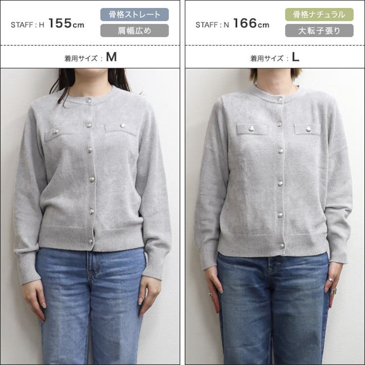 ラメベロアニットカーディガン カーディガン ニット | Pierrot | 詳細画像11 