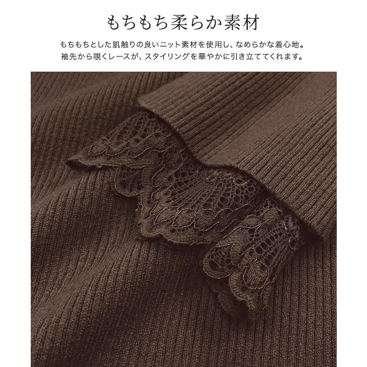 袖スカラップレースデザインニット