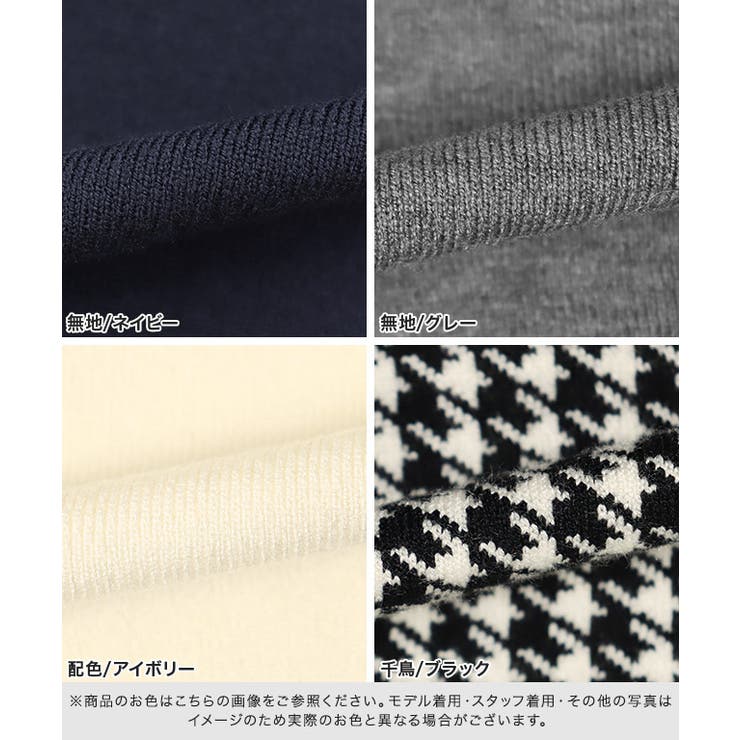 タイデザインニット ニット タイデザイン | Pierrot | 詳細画像11 