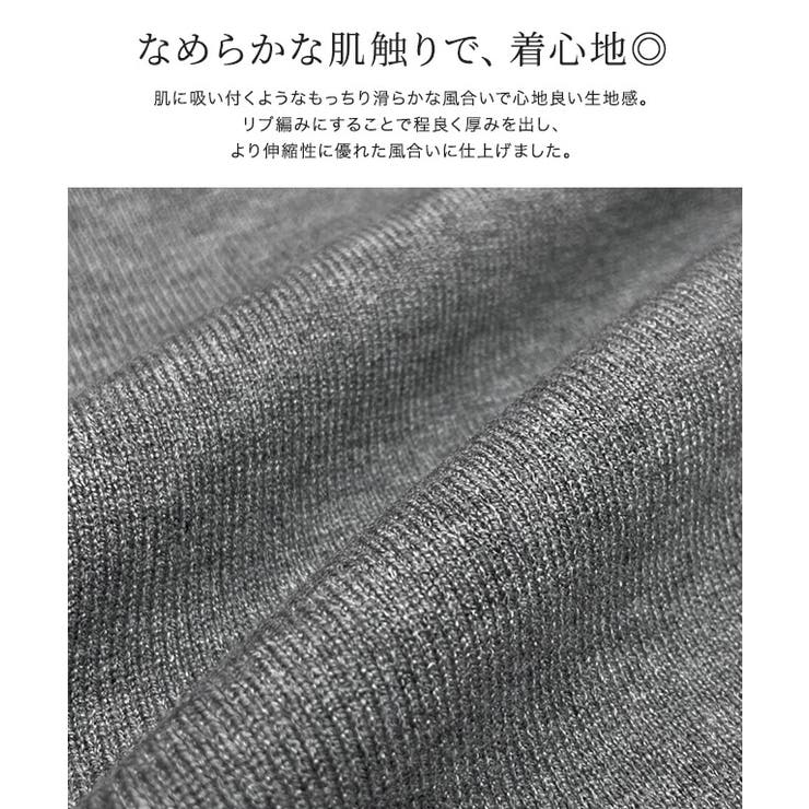 タイデザインニット ニット タイデザイン | Pierrot | 詳細画像2 