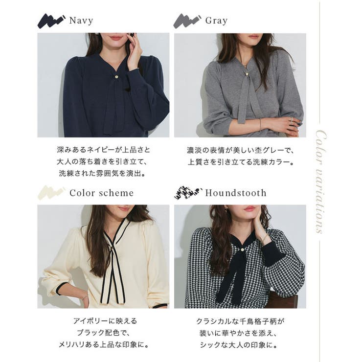 タイデザインニット ニット タイデザイン | Pierrot | 詳細画像4 