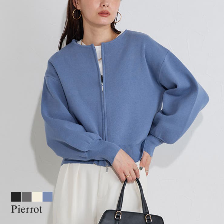 スポンジニットカーディガン カーディガン ニット | Pierrot | 詳細画像1 