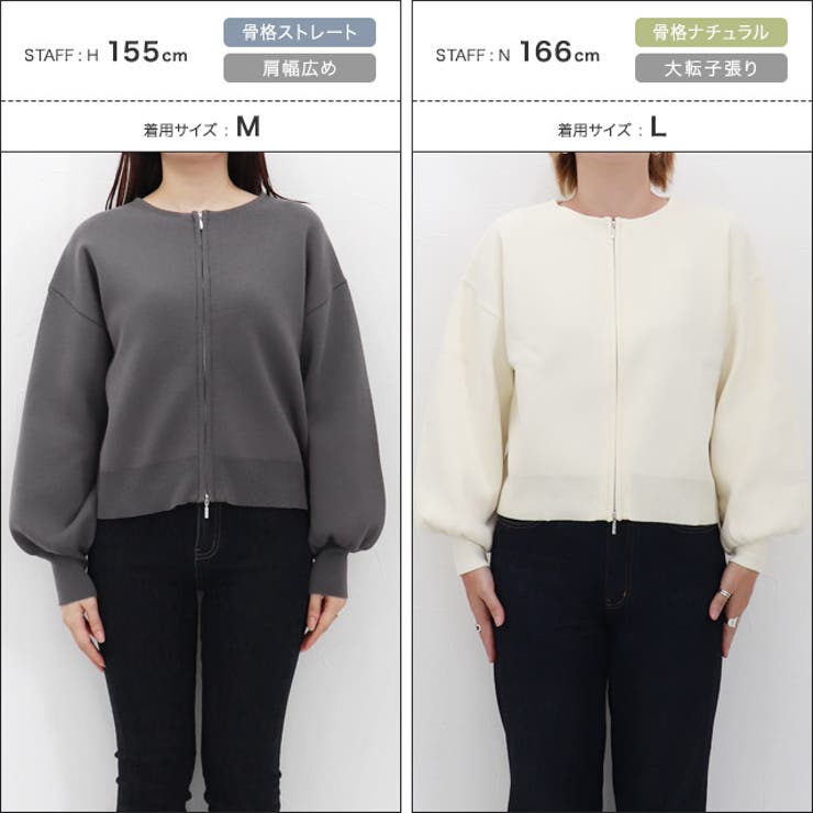 スポンジニットカーディガン カーディガン ニット | Pierrot | 詳細画像10 