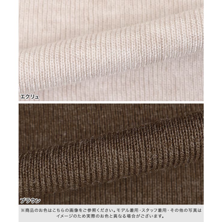 細リブシンプルニット ニット 細リブ | Pierrot | 詳細画像11 