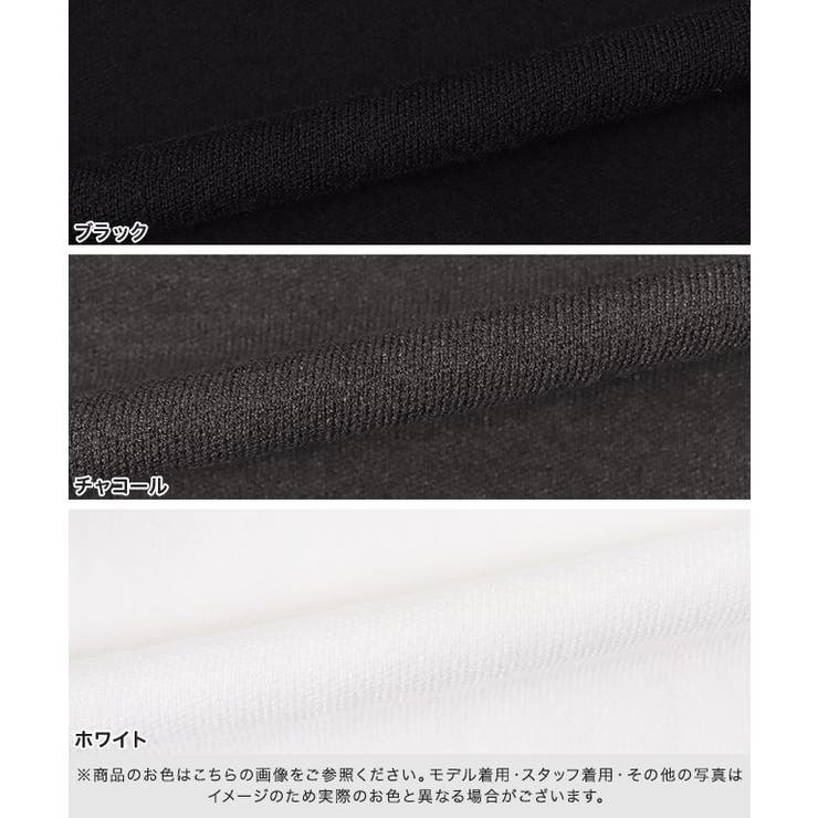 袖ボタン2wayニット ニット 袖ボタン | Pierrot | 詳細画像12 