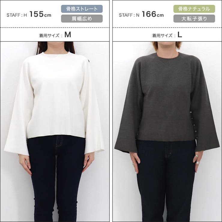 袖ボタン2wayニット ニット 袖ボタン | Pierrot | 詳細画像11 