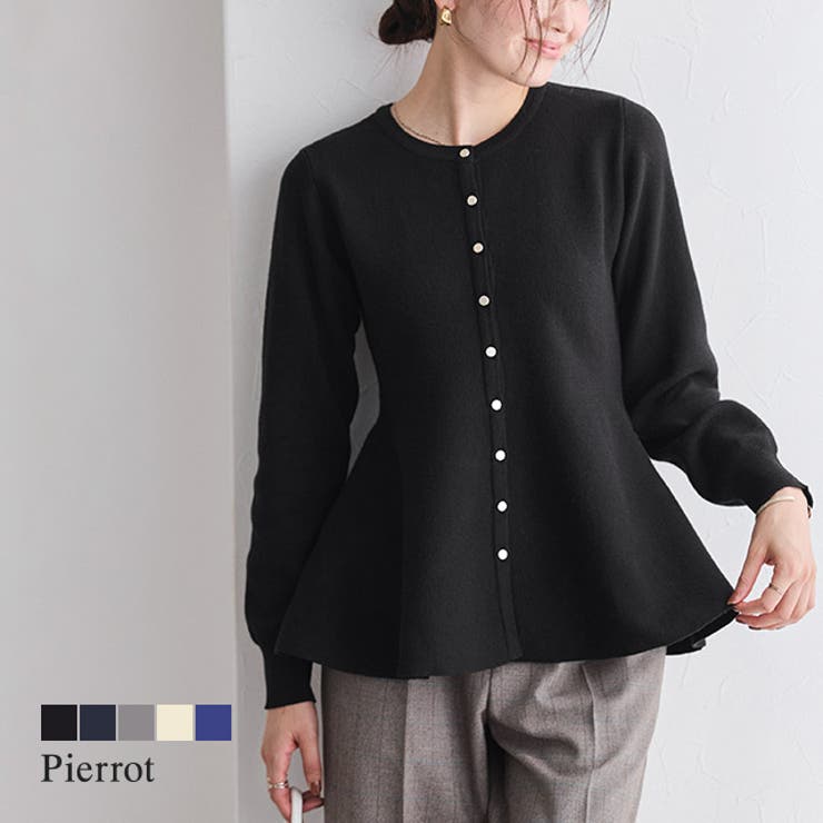 ゴールドボタンペプラムカーディガン カーディガン ペプラム | Pierrot | 詳細画像1 