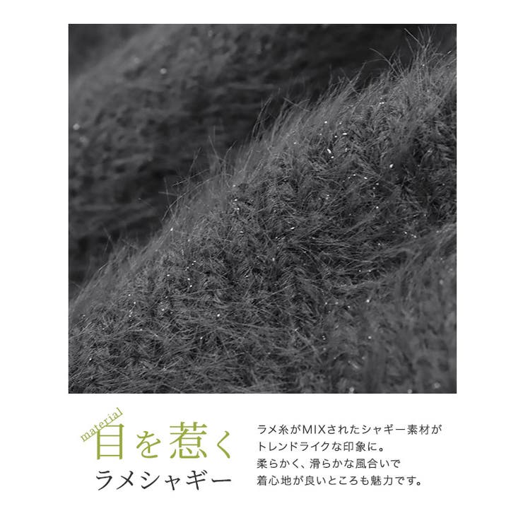 ゴールドボタンシャギーニットカーディガン カーディガン ニット | Pierrot | 詳細画像2 