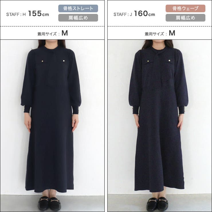 ボウタイポケットニットワンピース ワンピース ニット | Pierrot | 詳細画像11 