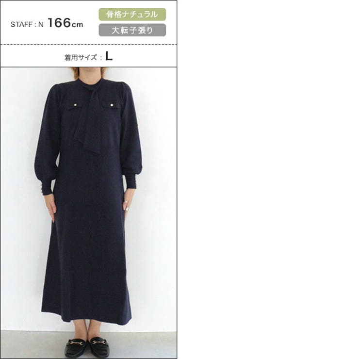 ボウタイポケットニットワンピース ワンピース ニット | Pierrot | 詳細画像12 