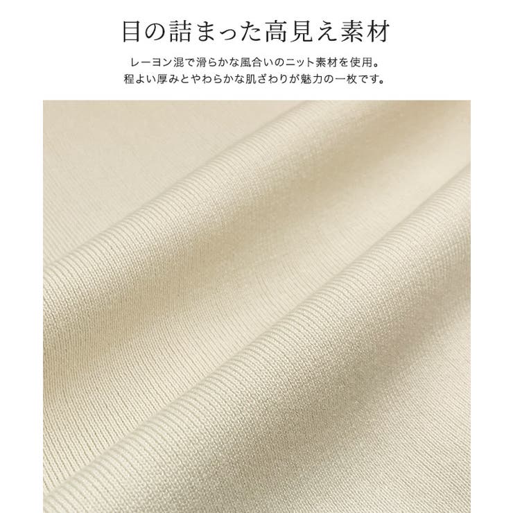 配色ボウタイニット ニット ボウタイ | Pierrot | 詳細画像2 