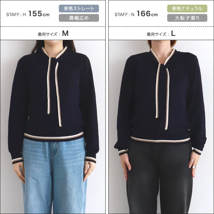 配色ボウタイニット ニット ボウタイ | Pierrot | 詳細画像12 