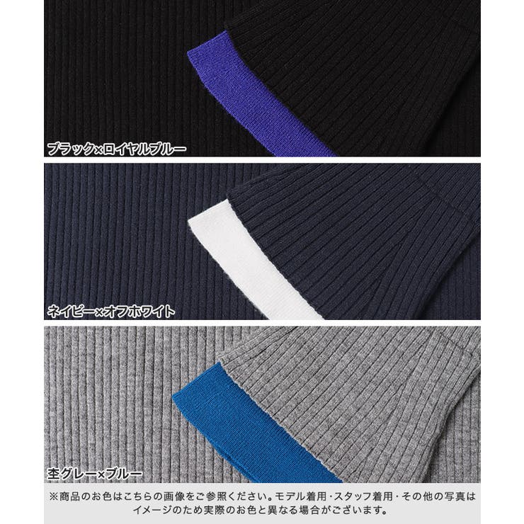 バイカラーフレアスリーブリブニット ニット フレアスリーブ | Pierrot | 詳細画像12 