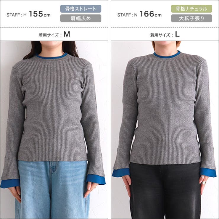 バイカラーフレアスリーブリブニット ニット フレアスリーブ | Pierrot | 詳細画像11 