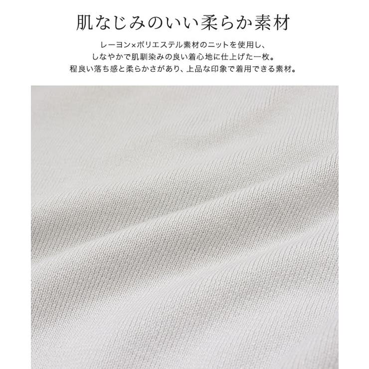 スカラップポロニット ニット 着心地 | Pierrot | 詳細画像2 