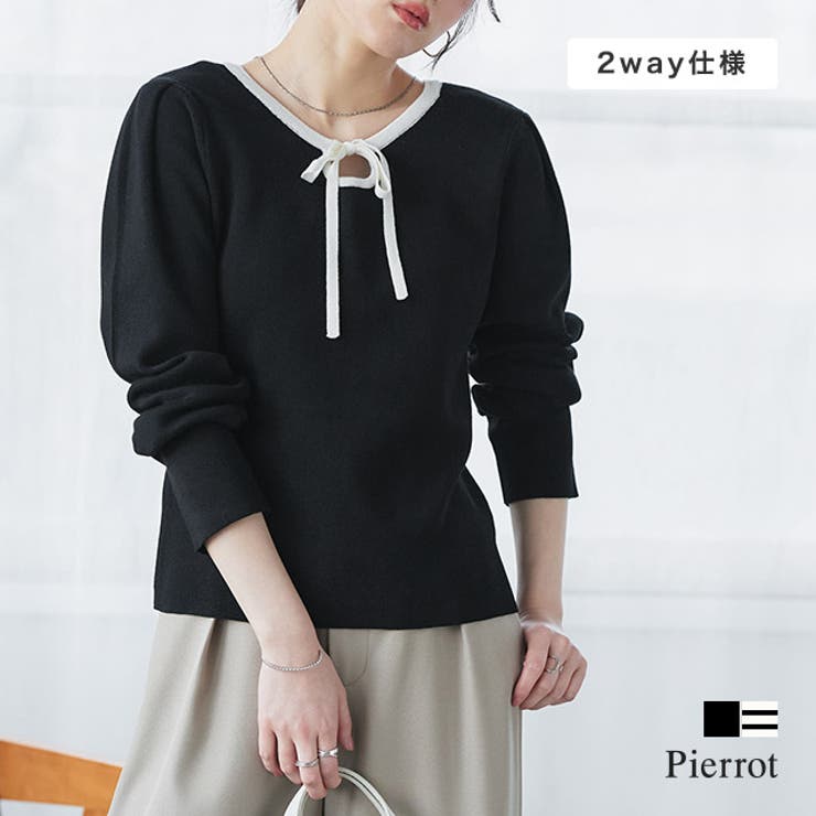 前後2wayパフスリーブニット 肌馴染み 襟 | Pierrot | 詳細画像1 