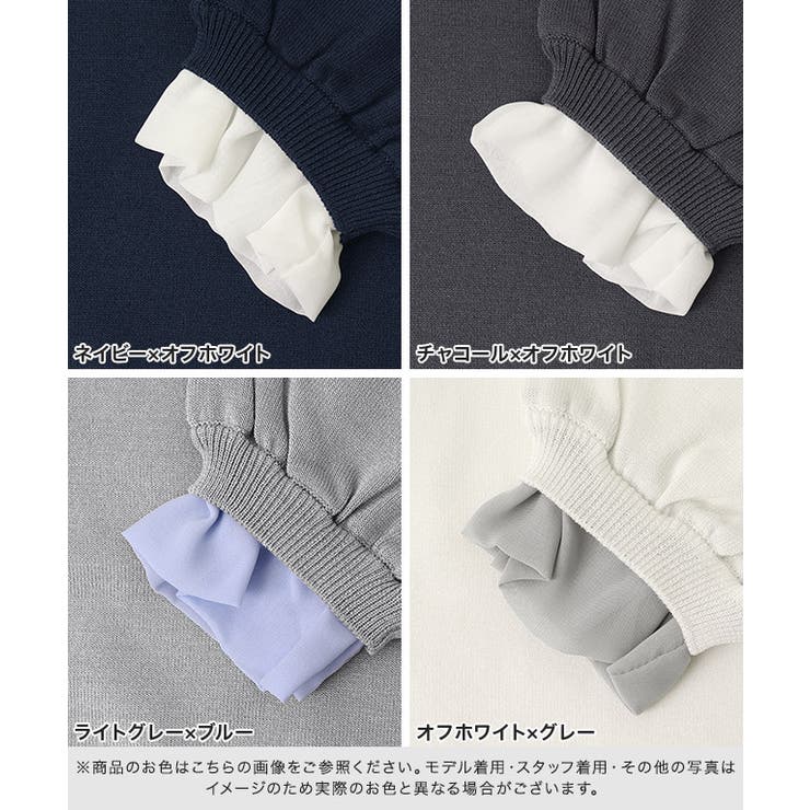 接触冷感配色レイヤードカーディガン ウォッシャブル 接触冷感 | Pierrot | 詳細画像14 