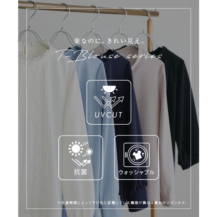 タイデザインTブラウス Tブラウス タイデザイン | Pierrot | 詳細画像3 