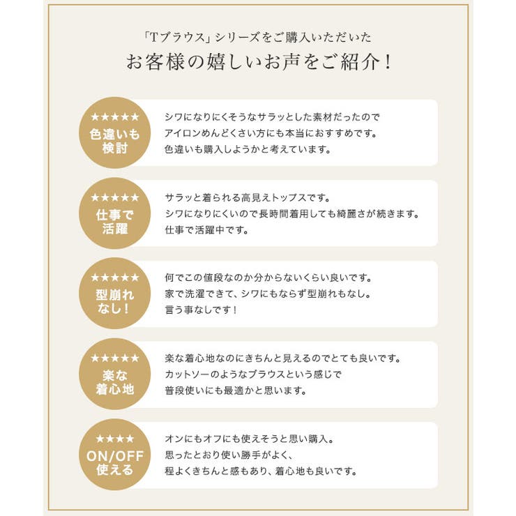 ラッフルショルダーTブラウス ブラウス フリル | Pierrot | 詳細画像7 