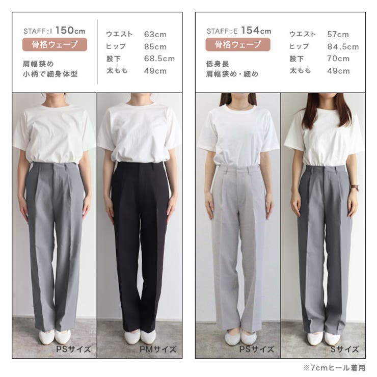 スタイルアップセンタープレスパンツ パンツ スタイルアップ