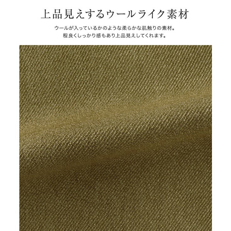 ウールライクタックワイドパンツ ワイドパンツ ウールライク | Pierrot | 詳細画像2 