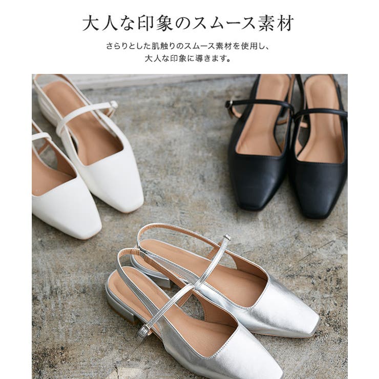 スクエアトゥストラップ付きフラットシューズ フラットシューズ