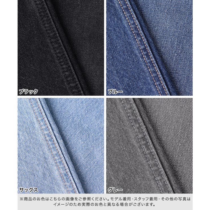 【楽天カード分割】 デニムワイドパンツ パンツ デニムパンツ[品番：PRTW0004705 パンツ
