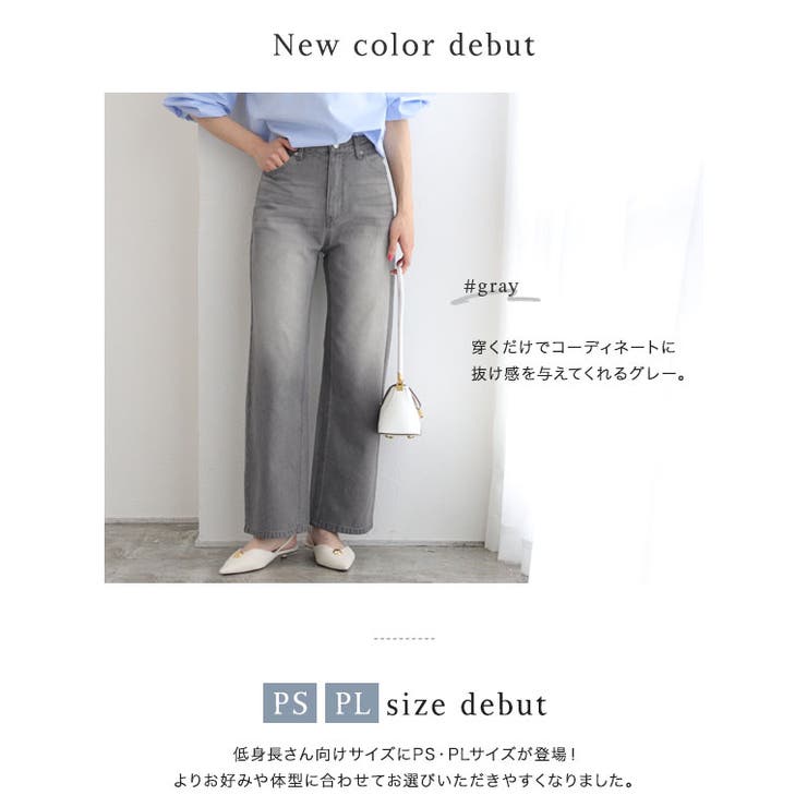 デニムワイドパンツ パンツ デニムパンツ[品番:PRTW0004705 デニムワイドパンツ パンツ デニムパンツ[品番:PRTW0004705